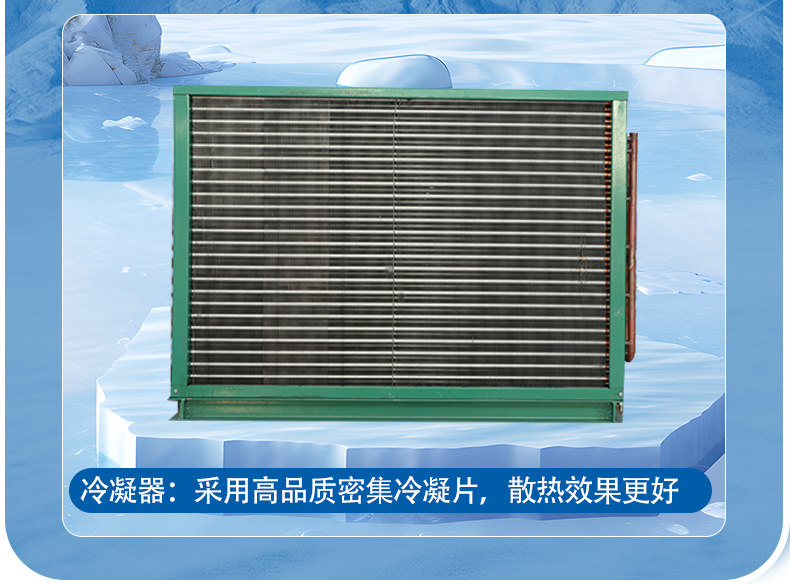 冷库制冷机组冷藏10匹5匹低温博莱特半封闭全套设备活塞机压缩机(pic14)