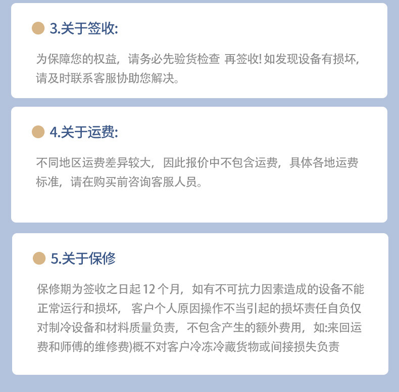 冷库制冷机组冷藏10匹5匹低温博莱特半封闭全套设备活塞机压缩机(pic22)