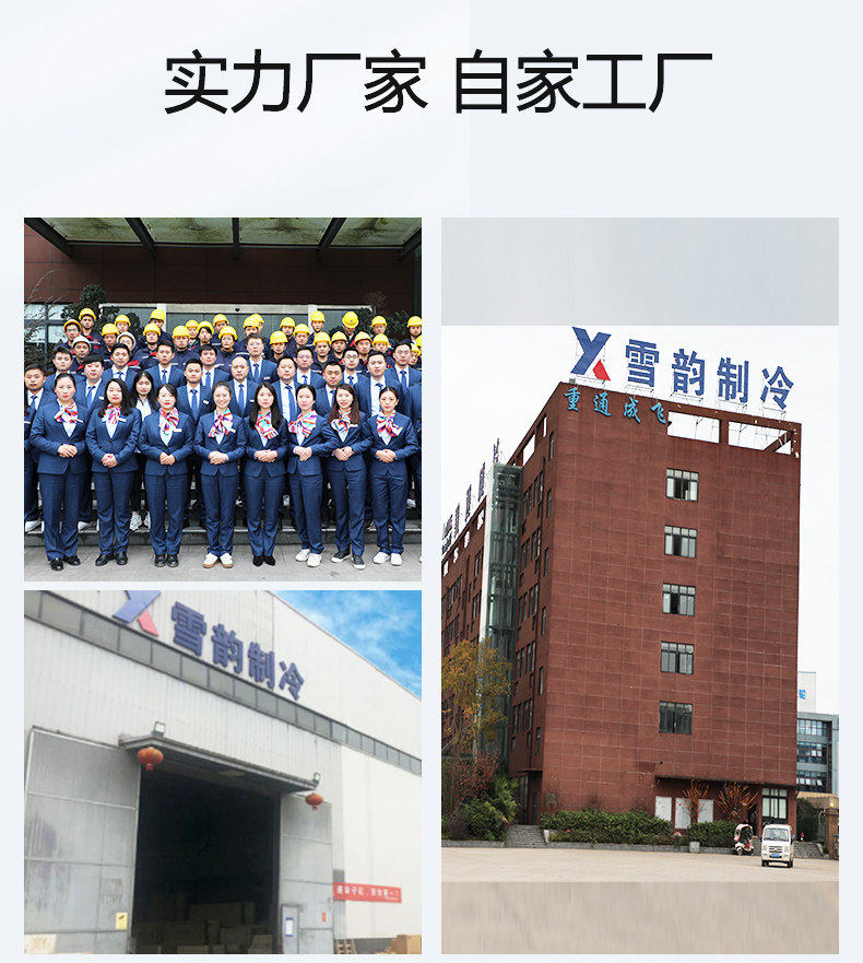 3匹5匹冷库全套设备制冷机组半封闭低温风冷保鲜冷冻库活塞压缩机(pic4)
