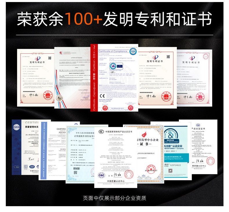 3匹5匹冷库全套设备制冷机组半封闭低温风冷保鲜冷冻库活塞压缩机(pic6)