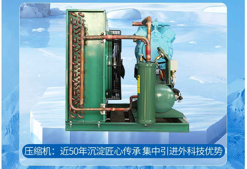 3匹5匹冷库全套设备制冷机组半封闭低温风冷保鲜冷冻库活塞压缩机(pic13)