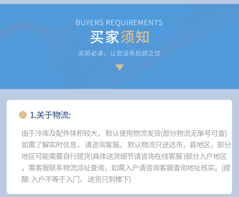 3匹5匹冷库全套设备制冷机组半封闭低温风冷保鲜冷冻库活塞压缩机(pic20)