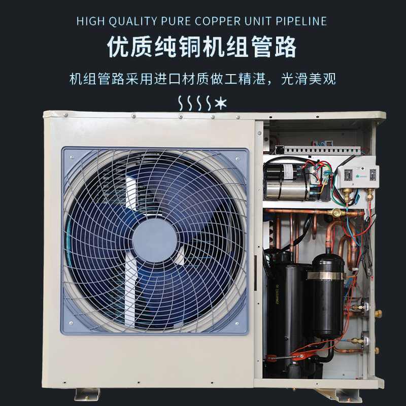 松下冷库制冷一体机电化霜全套设备冷藏保鲜5匹30匹冷冻压缩机组(pic5)