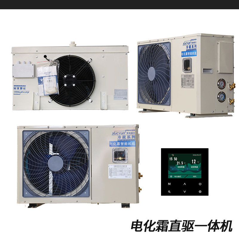 松下冷库制冷一体机电化霜全套设备冷藏保鲜5匹30匹冷冻压缩机组(pic8)