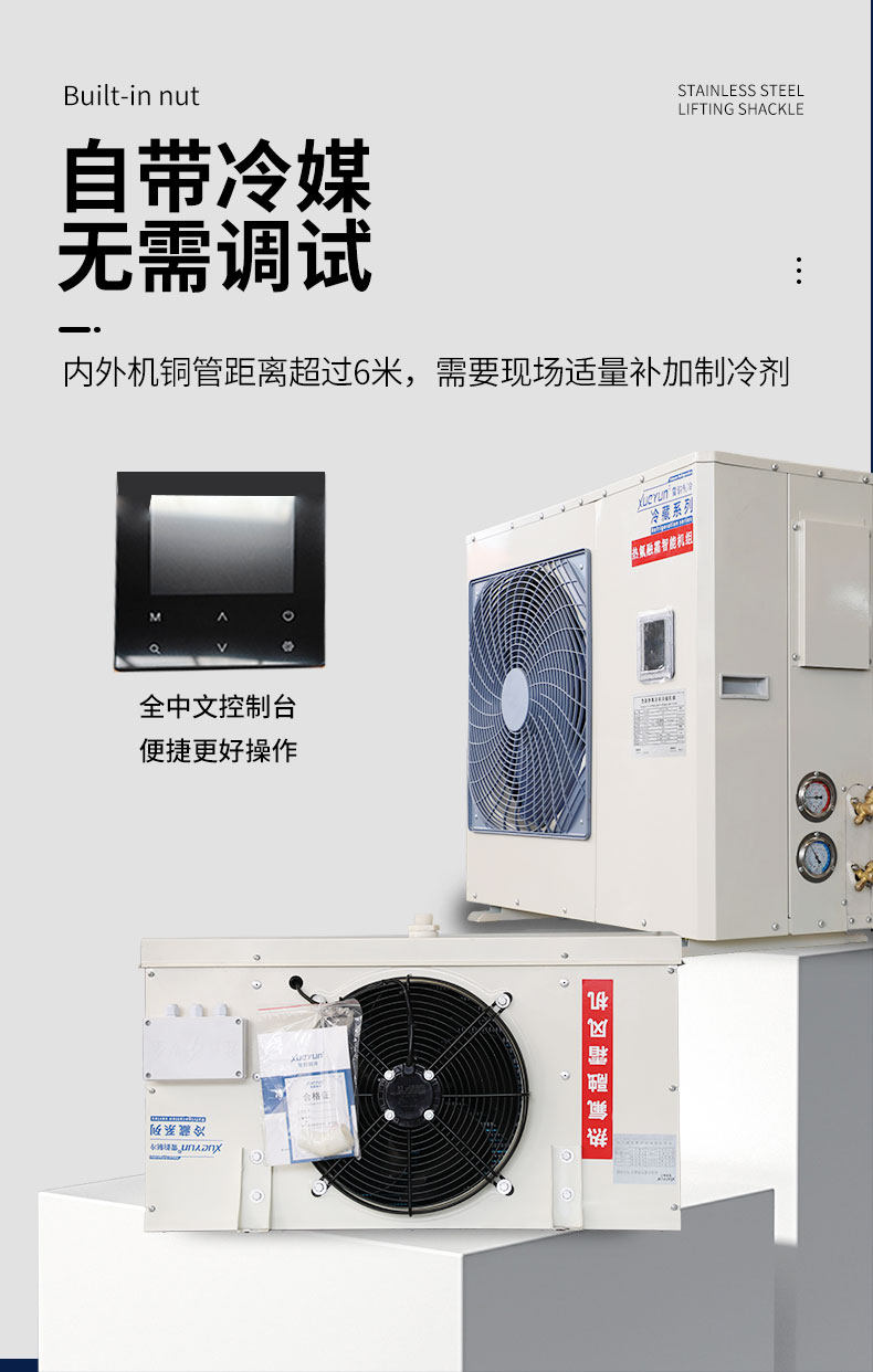 热氟融霜机组冷库制冷一体机冷藏保鲜全套设备水果蔬菜专用压缩机(pic6)