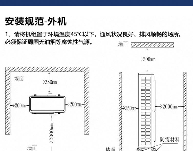 热氟融霜机组冷库制冷一体机冷藏保鲜全套设备水果蔬菜专用压缩机(pic16)
