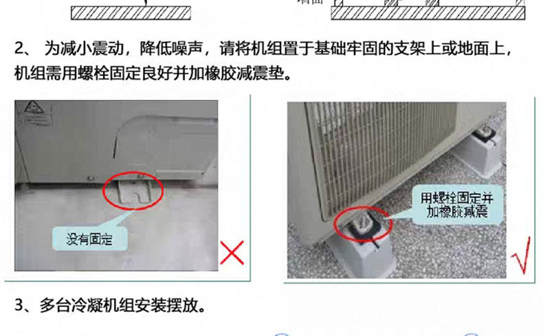 热氟融霜机组冷库制冷一体机冷藏保鲜全套设备水果蔬菜专用压缩机(pic17)