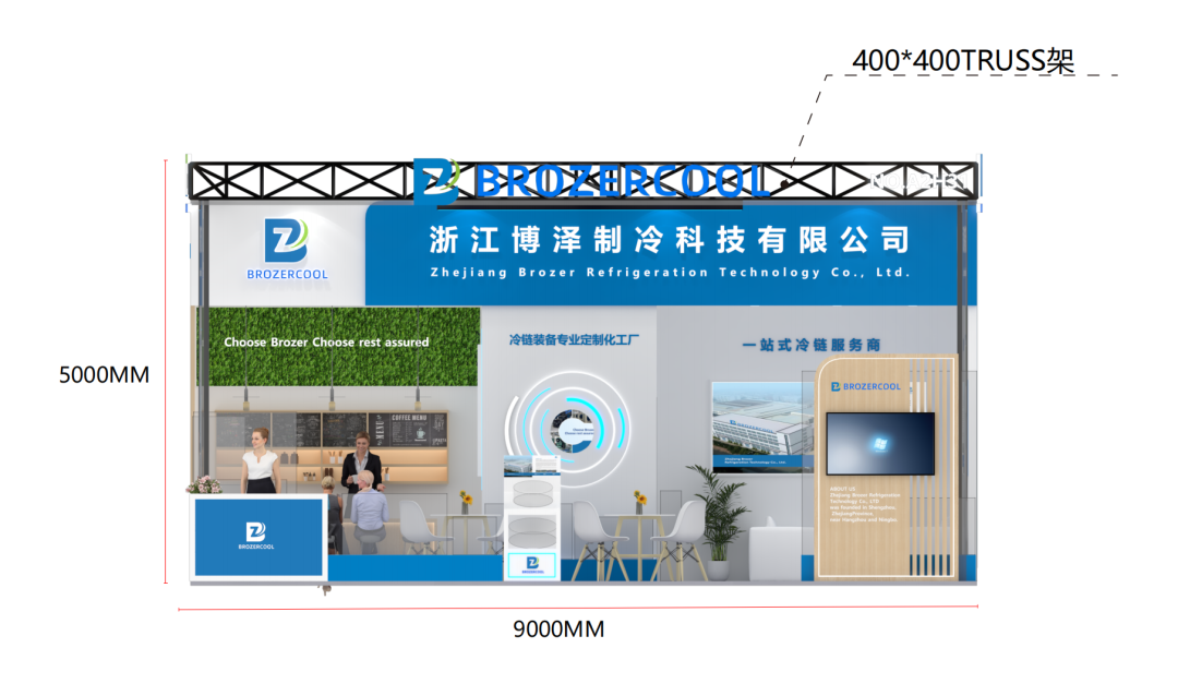 诚邀莅临 | 博泽制冷邀您共赴2026中国制冷展,共探冷链科技新未来(pic8) 诚邀莅临 | 博泽制冷邀您共赴2026中国制冷展,共探冷链科技新未来(pic8)
