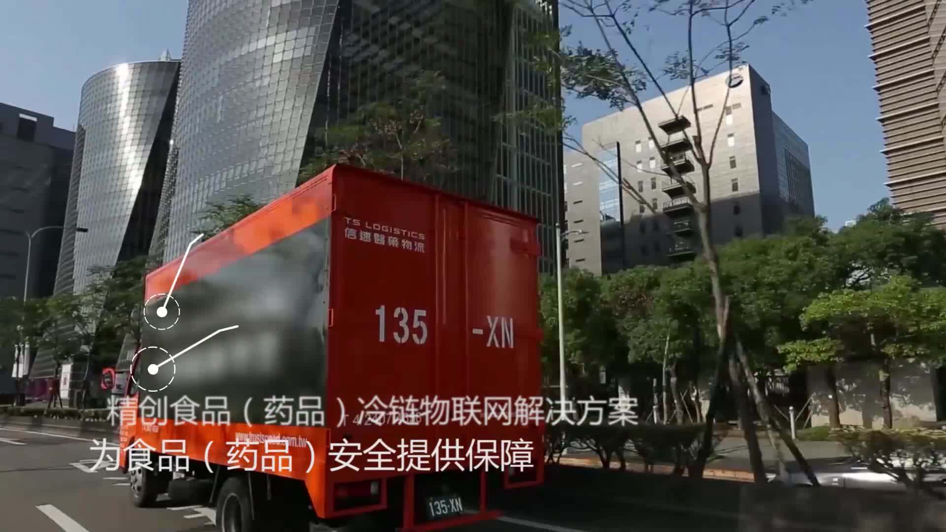 精创冷库电控箱真的让冷库稳了(pic1) 精创冷库电控箱真的让冷库稳了(pic1)