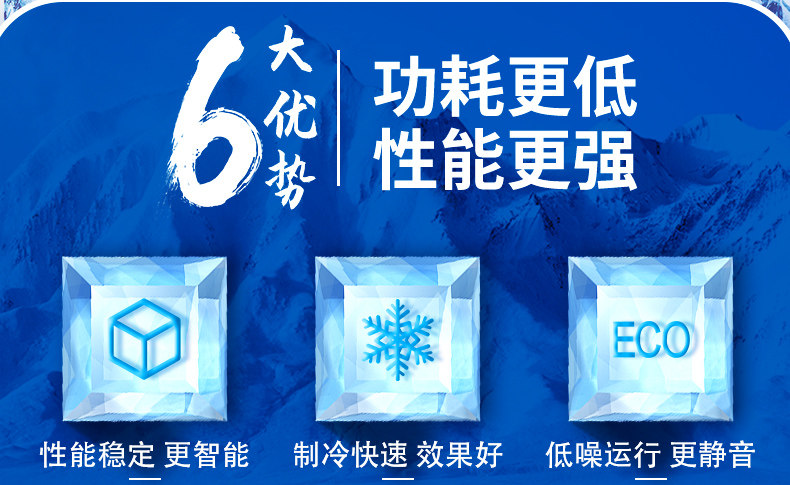 热氟化霜成套冷库机组(pic3)