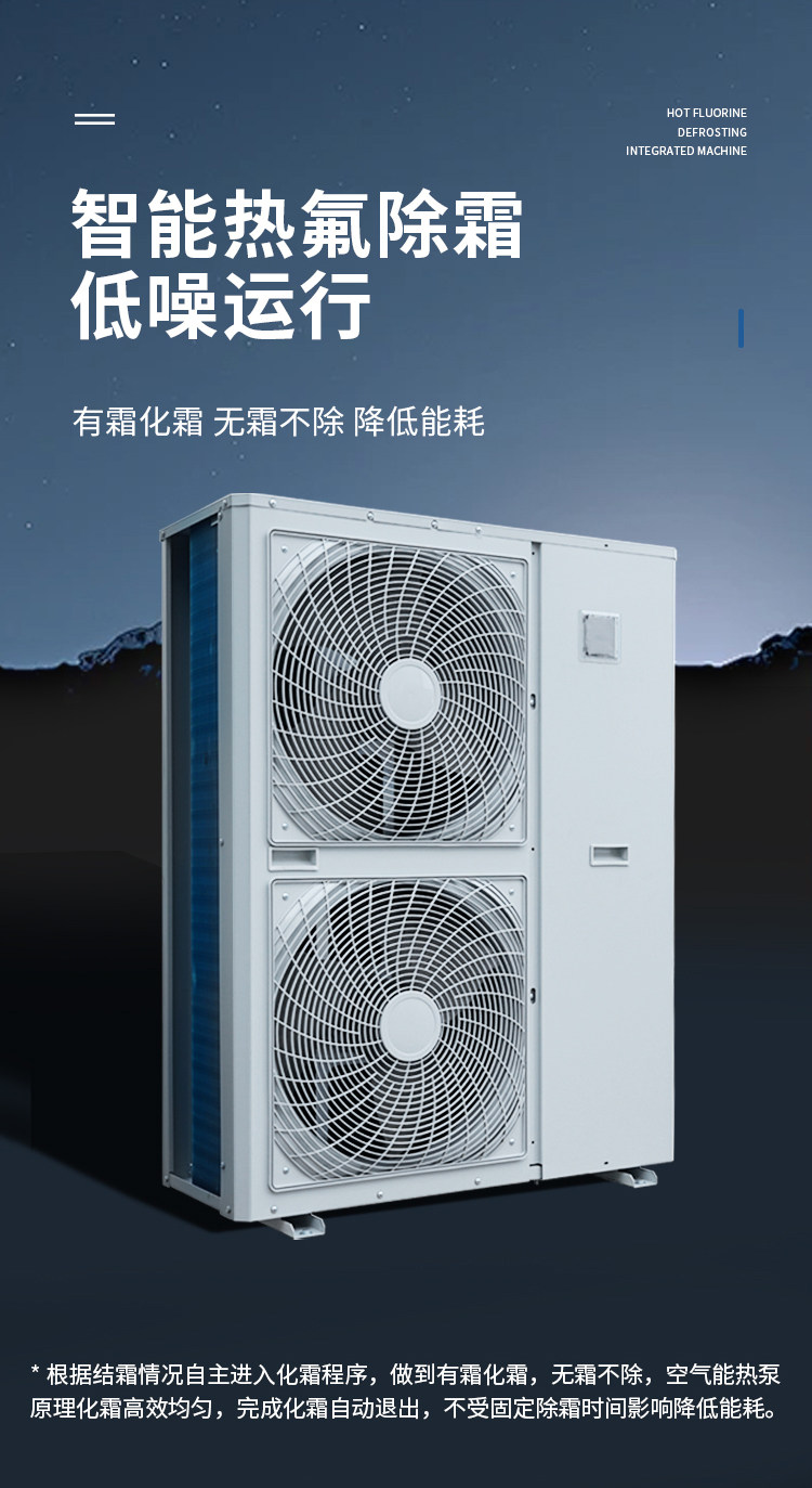 冷藏热氟化霜制冷机组保鲜全套设备专用压缩All全封闭冷藏库(pic4)