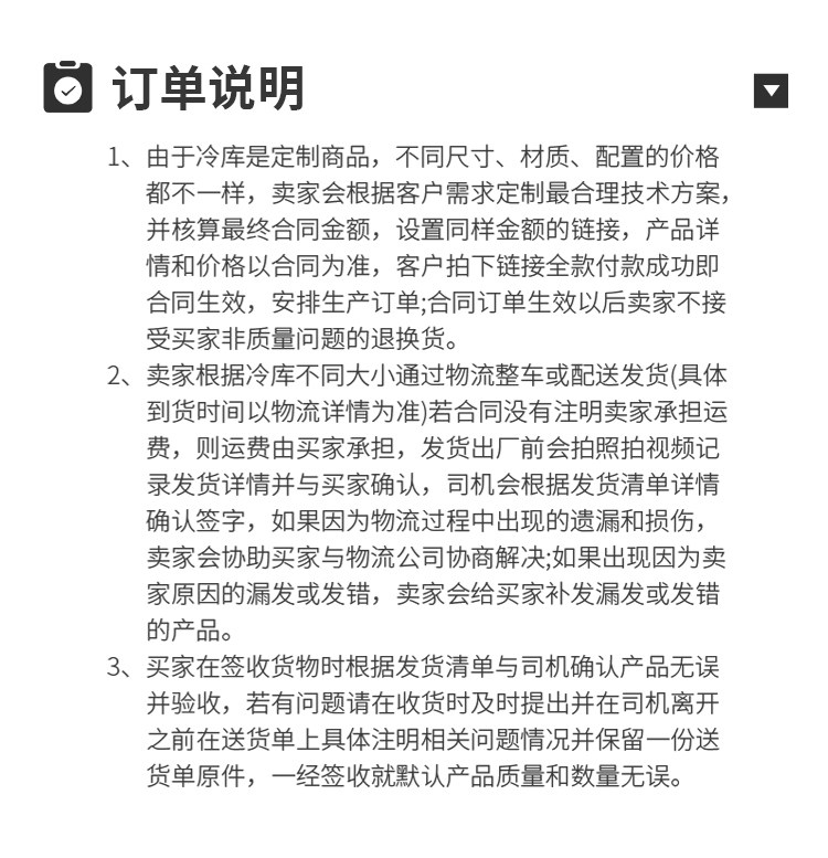 冷藏热氟化霜制冷机组保鲜全套设备专用压缩All全封闭冷藏库(pic16)