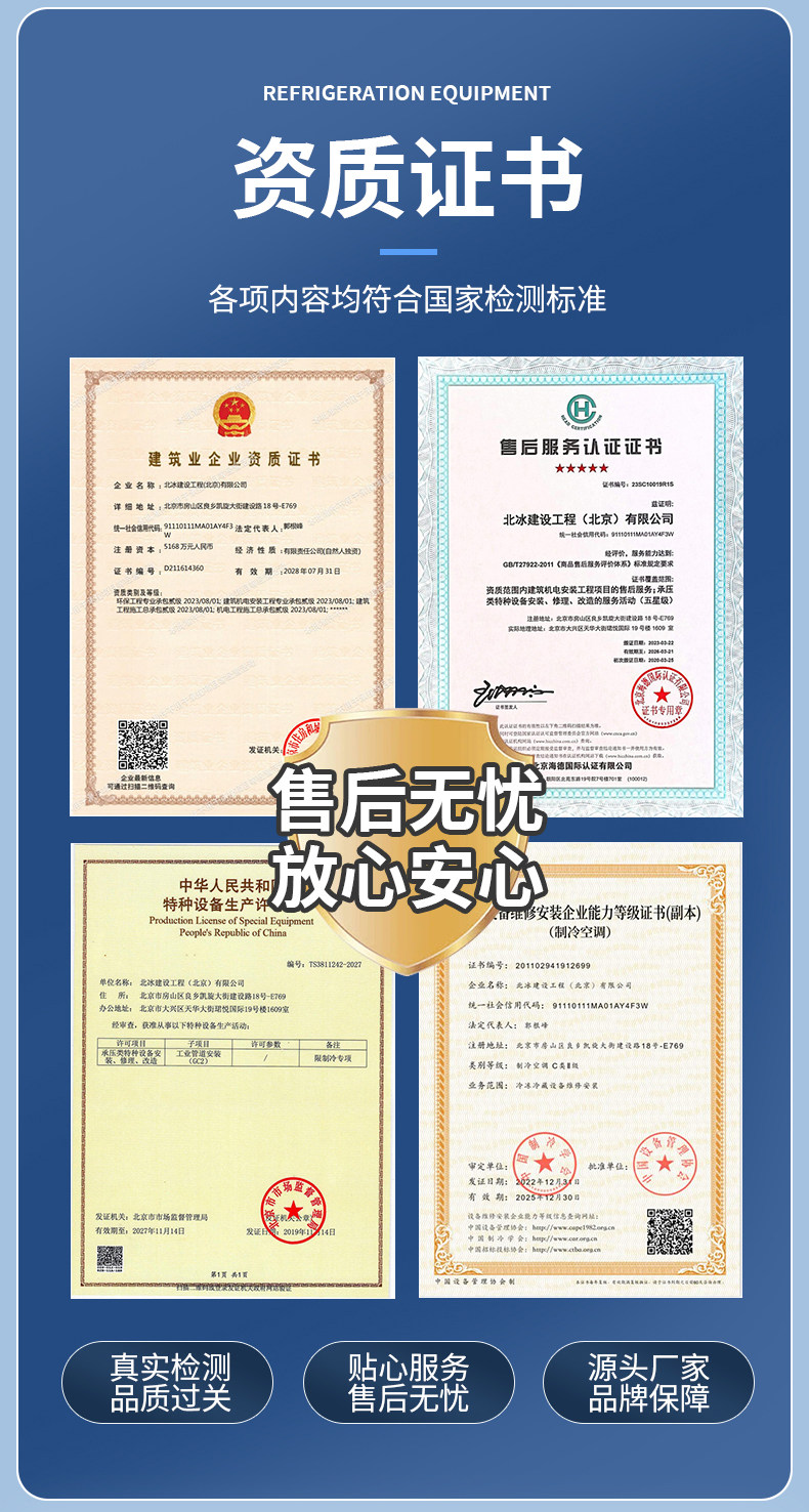 冷藏热氟化霜制冷机组保鲜全套设备专用压缩All全封闭冷藏库(pic18)