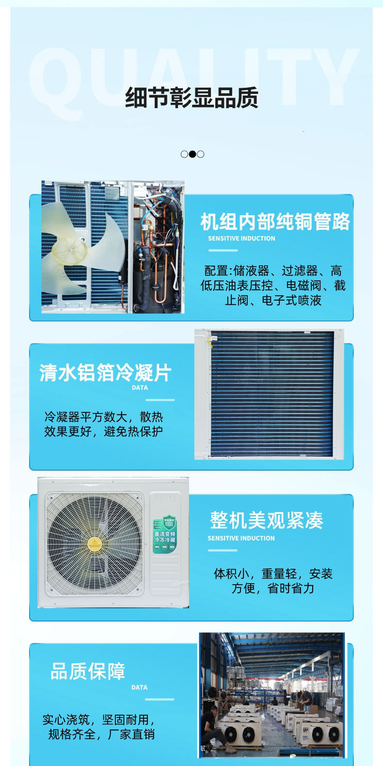 冷库制冷机组设备智能变频远程热氟融霜保鲜冷藏冷冻库家用220v(pic8)
