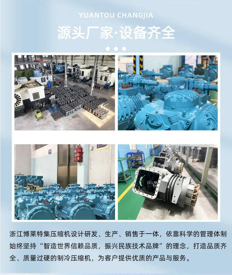 正规半封闭活塞式冷库制冷压缩机组保鲜冷藏冷冻中大型冷库(pic6)