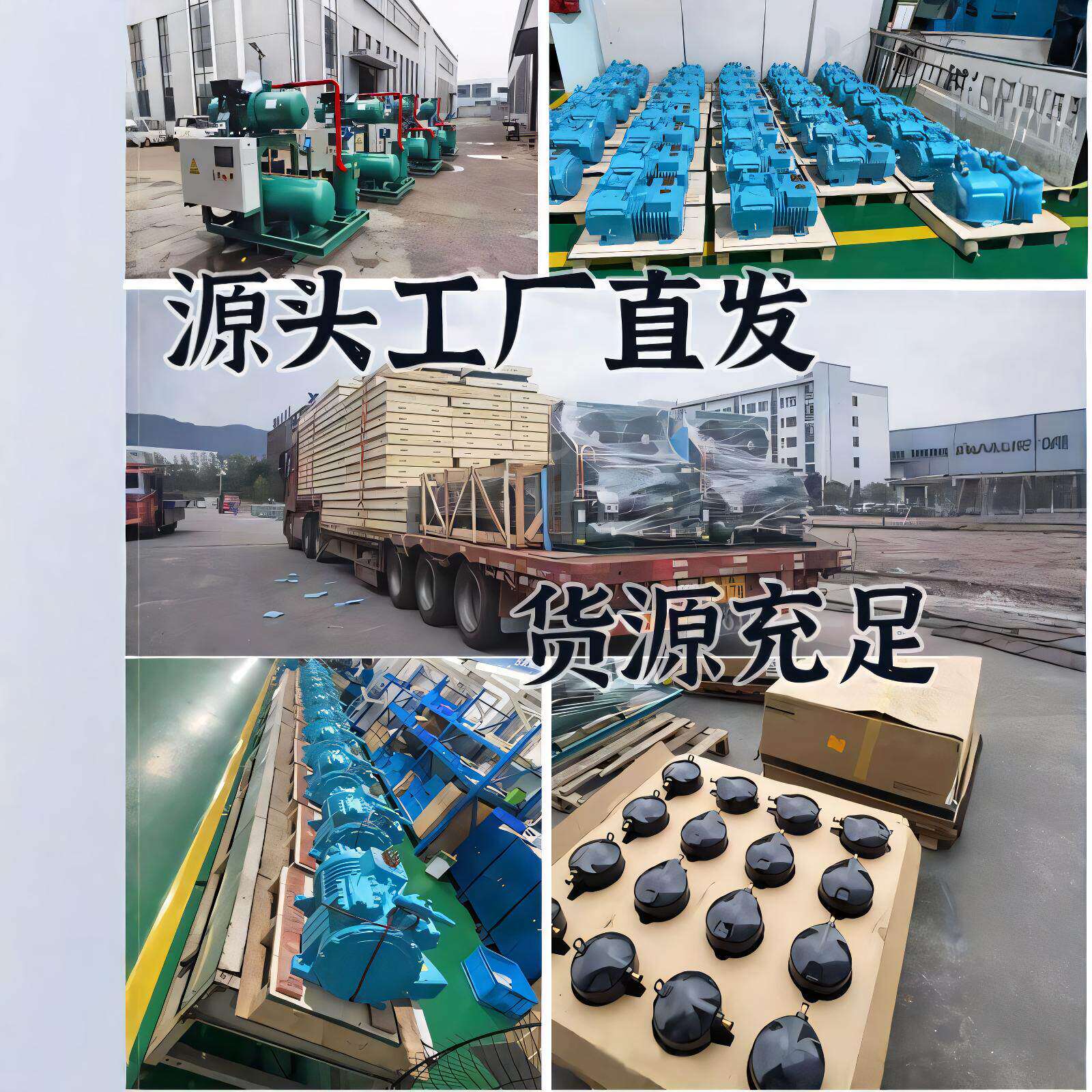 正规半封闭活塞式冷库制冷压缩机组保鲜冷藏冷冻中大型冷库(pic7)