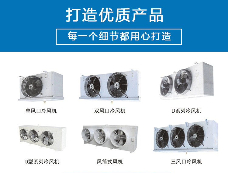 正规半封闭活塞式冷库制冷压缩机组保鲜冷藏冷冻中大型冷库(pic10)