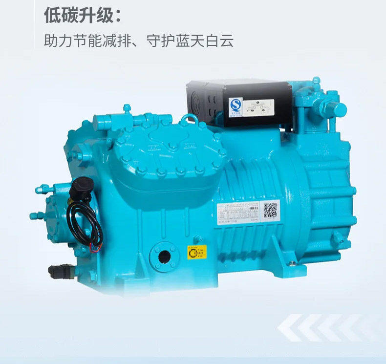 博莱特半封闭活塞式压缩机中高温低温保鲜冷藏冷冻冷库专用380v(pic5)