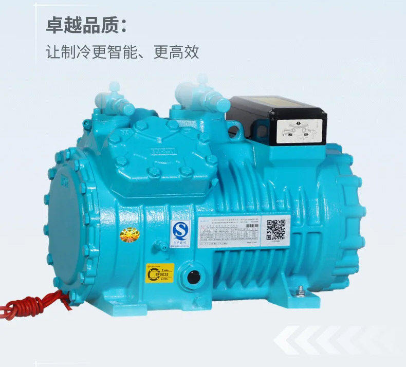 博莱特半封闭活塞式压缩机中高温低温保鲜冷藏冷冻冷库专用380v(pic4)