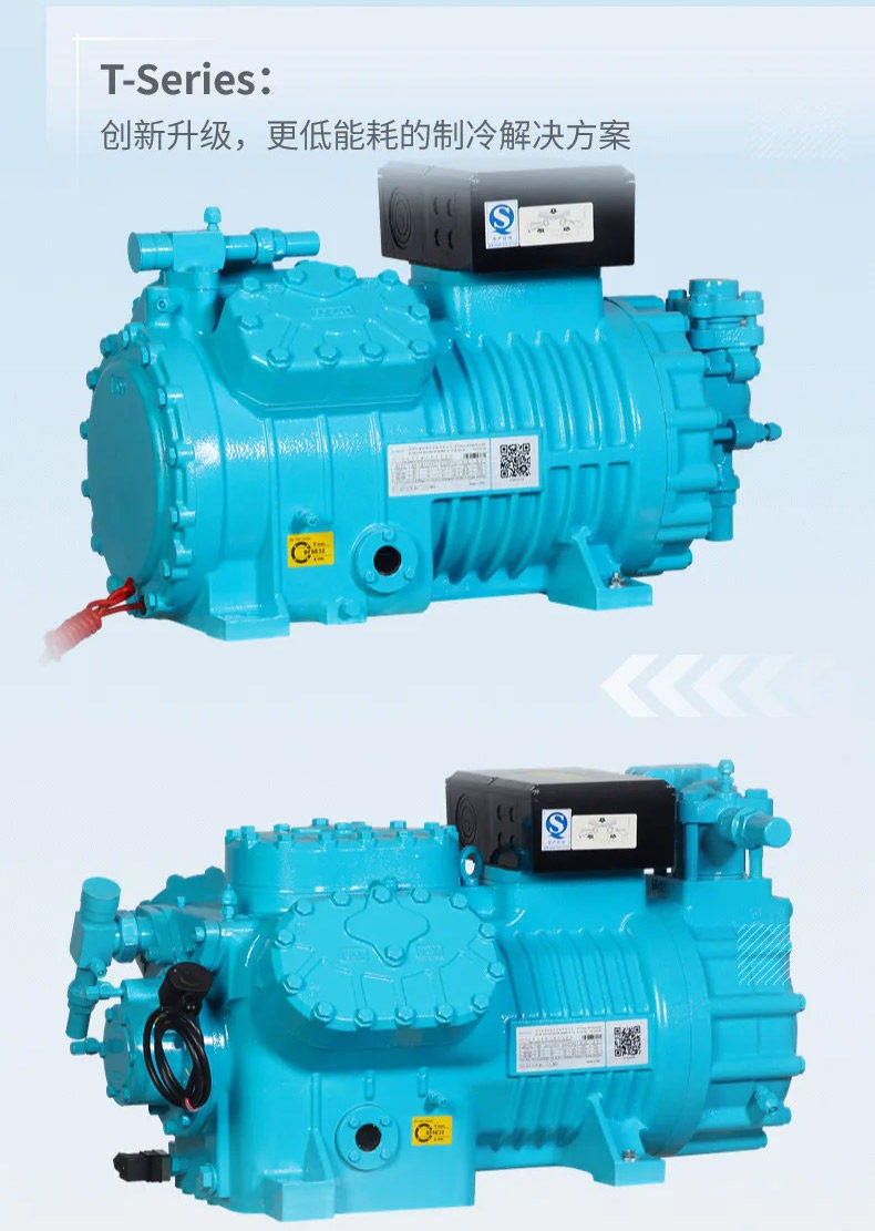 博莱特半封闭活塞式压缩机中高温低温保鲜冷藏冷冻冷库专用380v(pic6)