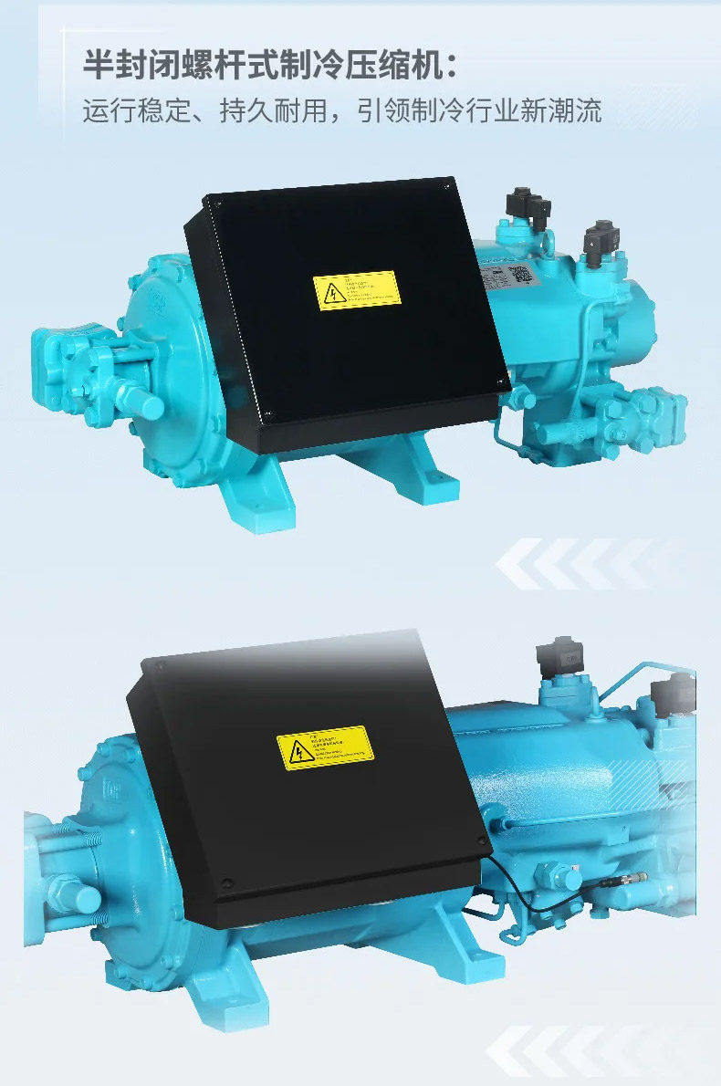 博莱特半封闭活塞式压缩机中高温低温保鲜冷藏冷冻冷库专用380v(pic8)