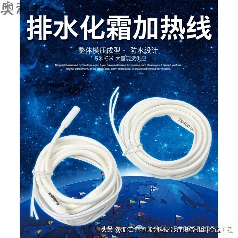 冷库结霜怎么办?教你3招省电50%,制冷效果翻倍!(pic3) 冷库结霜怎么办?教你3招省电50%,制冷效果翻倍!(pic3)