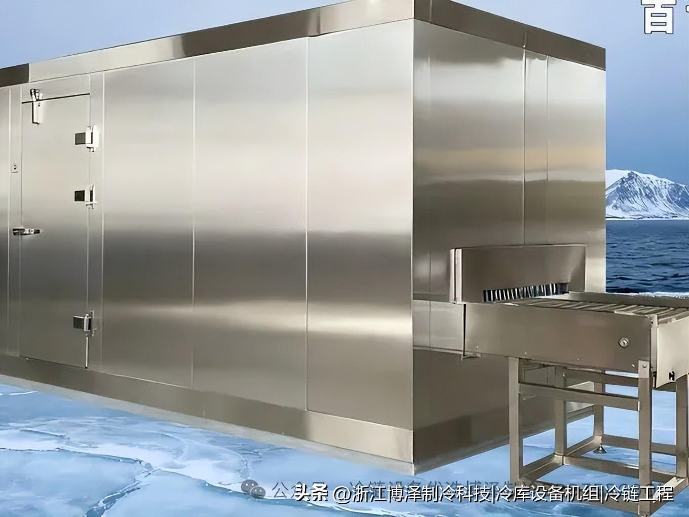 冷库能用多久？从建造到维护全周期寿命解析(pic3)