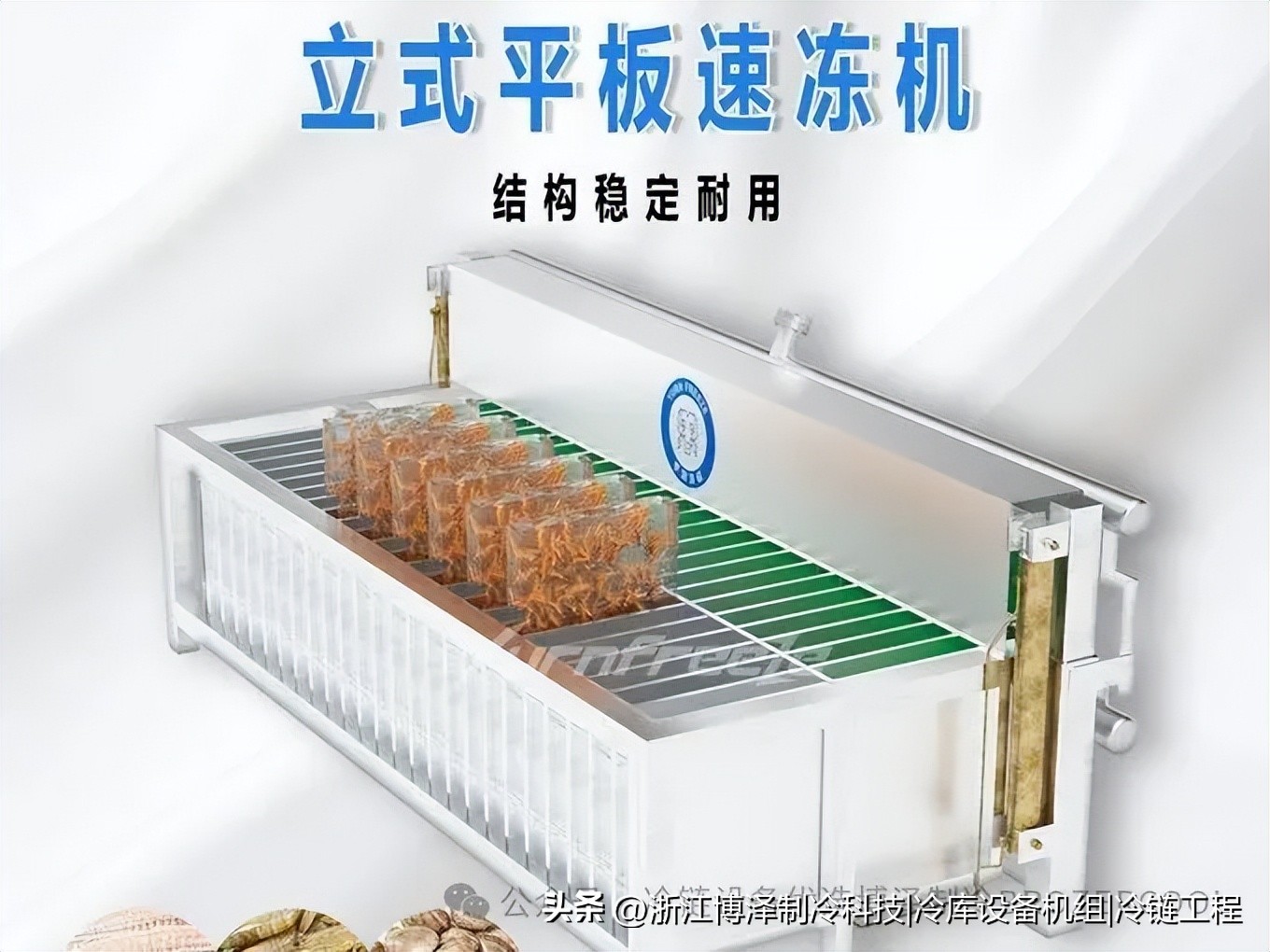 冷库能用多久？从建造到维护全周期寿命解析(pic2)