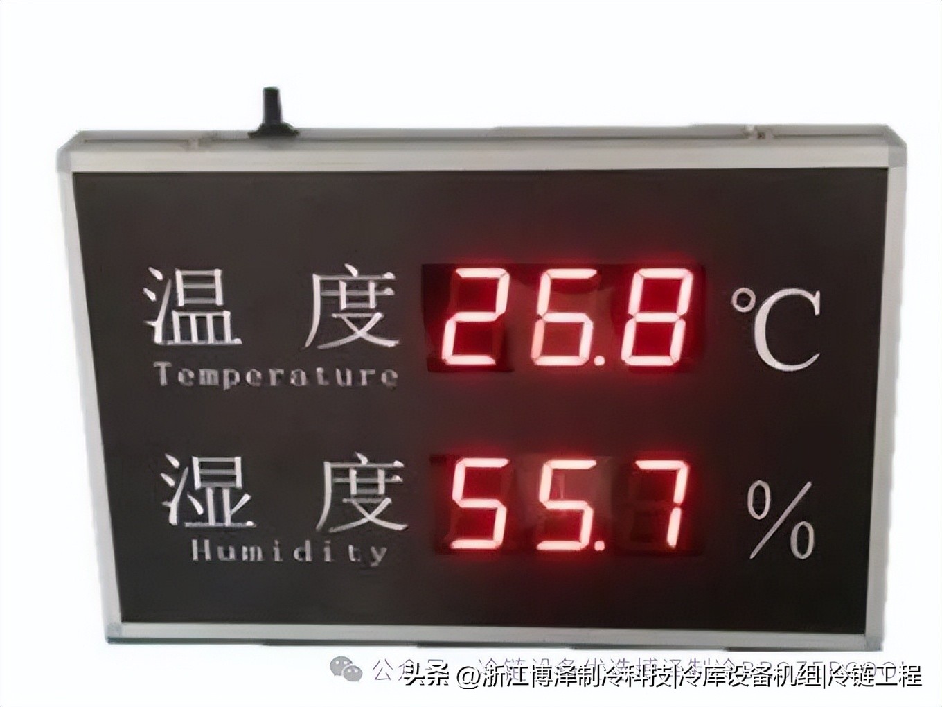 20平米冷库到底要用几匹？这份实用指南帮你一次性搞定(pic6)