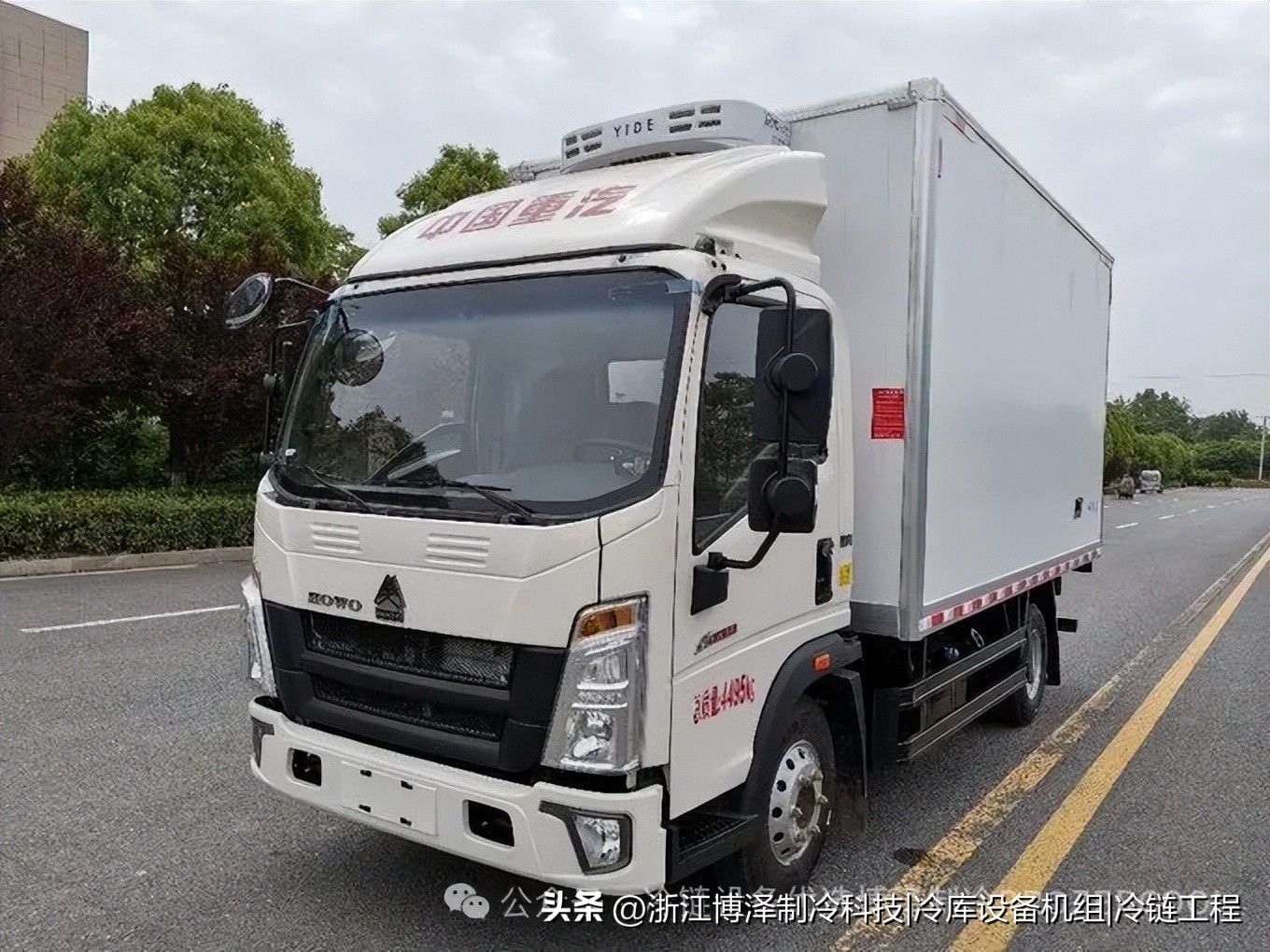 芹菜冷库保鲜储存技术全攻略:让新鲜多停留几个月(pic2) 芹菜冷库保鲜储存技术全攻略:让新鲜多停留几个月(pic2)