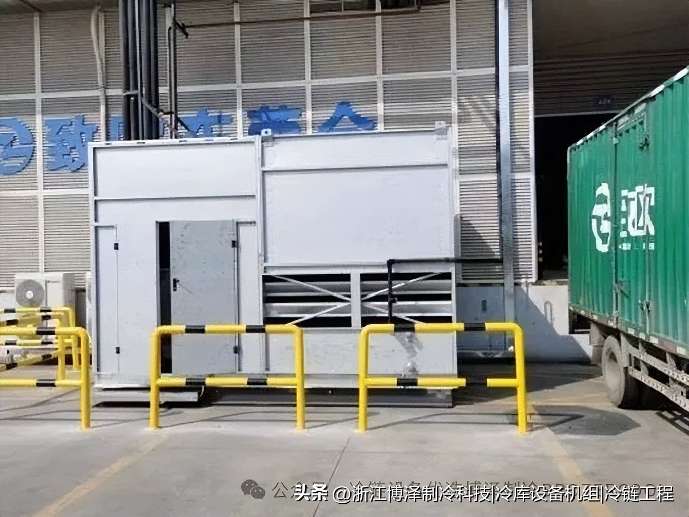 芹菜冷库保鲜储存技术全攻略:让新鲜多停留几个月(pic4) 芹菜冷库保鲜储存技术全攻略:让新鲜多停留几个月(pic4)