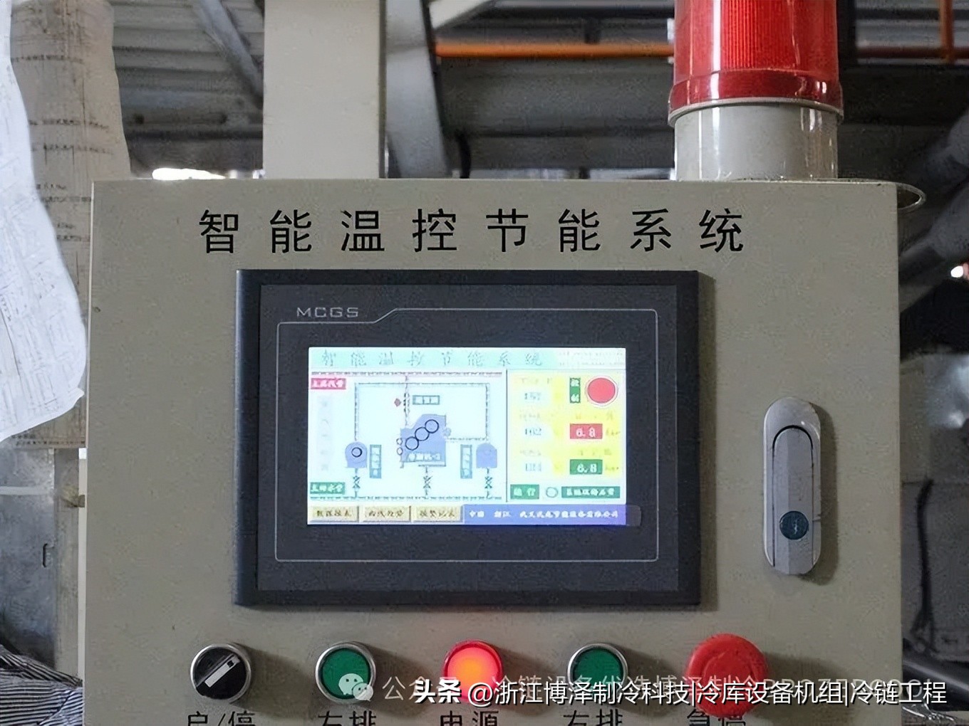 花几十万建的冷库,90%的人都算错了!血泪教训+省钱攻略(pic3) 花几十万建的冷库,90%的人都算错了!血泪教训+省钱攻略(pic3)