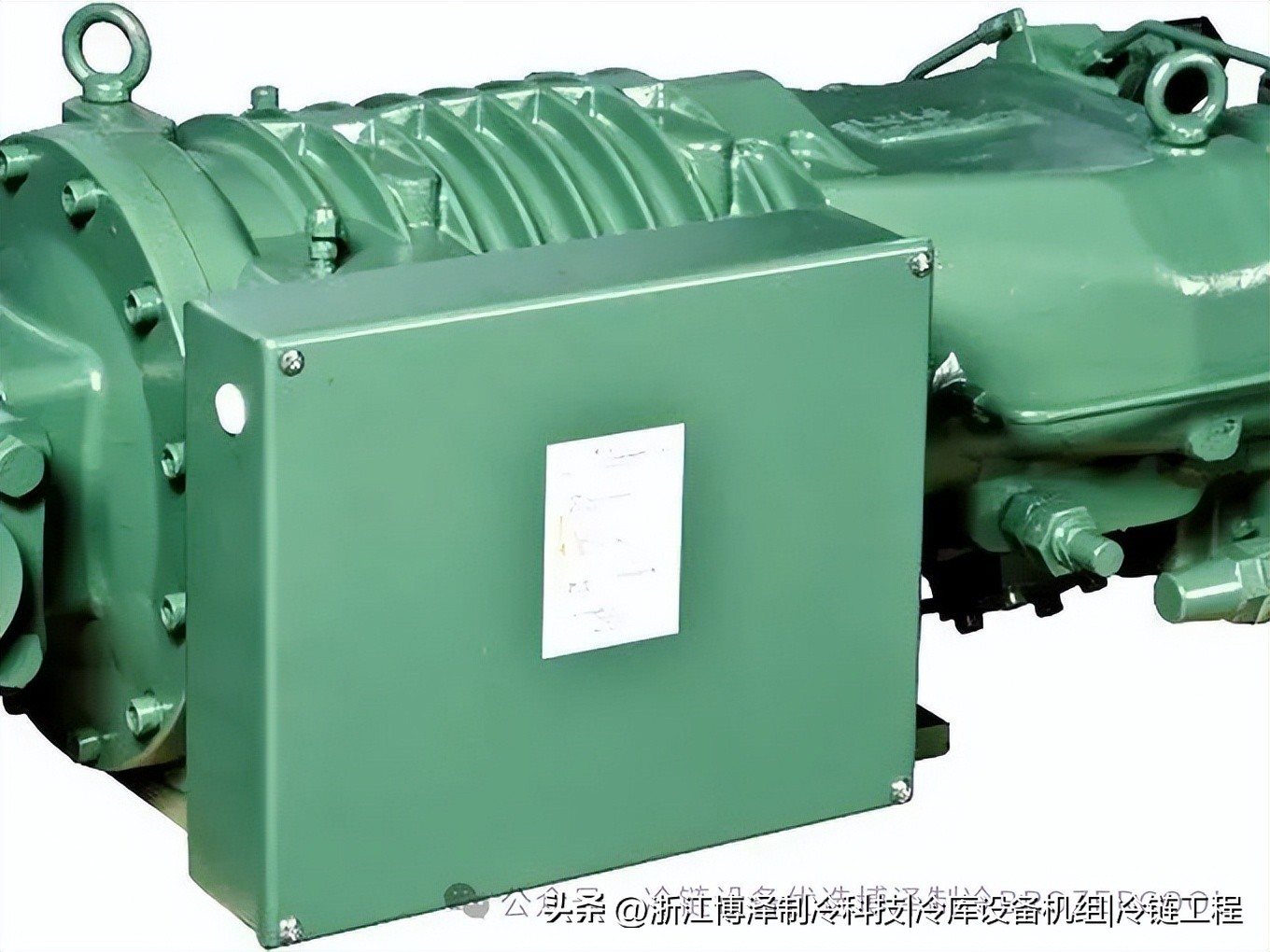 冷库压缩机怎么选?搞懂这几种类型,冷库运行稳如老狗(pic6) 冷库压缩机怎么选?搞懂这几种类型,冷库运行稳如老狗(pic6)