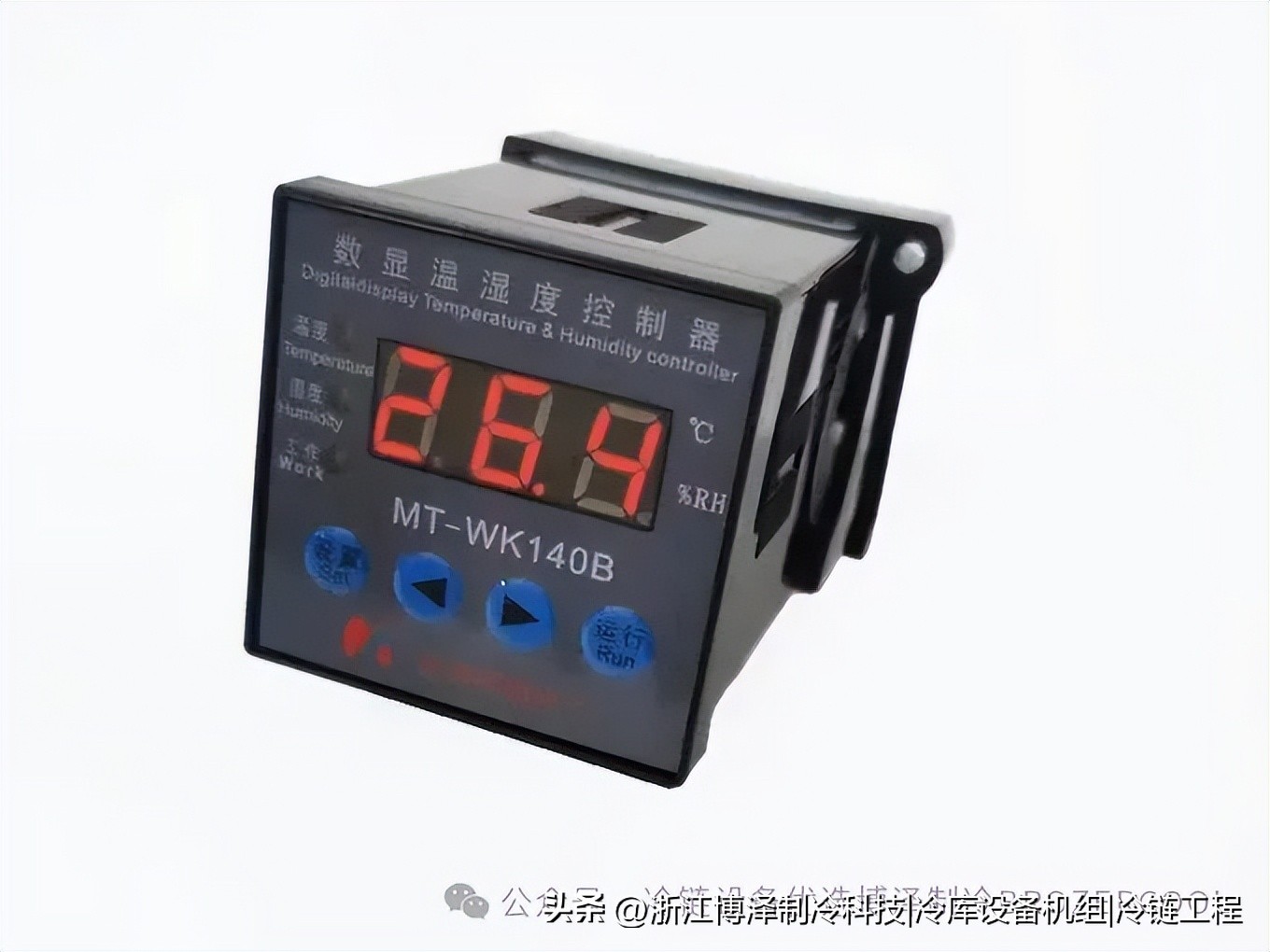 板栗放冷库能存多久？老农户不会告诉你的保鲜秘诀(pic7)