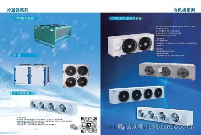 四匹冷库机功率怎么选？老师傅教你算明白，不花冤枉钱！