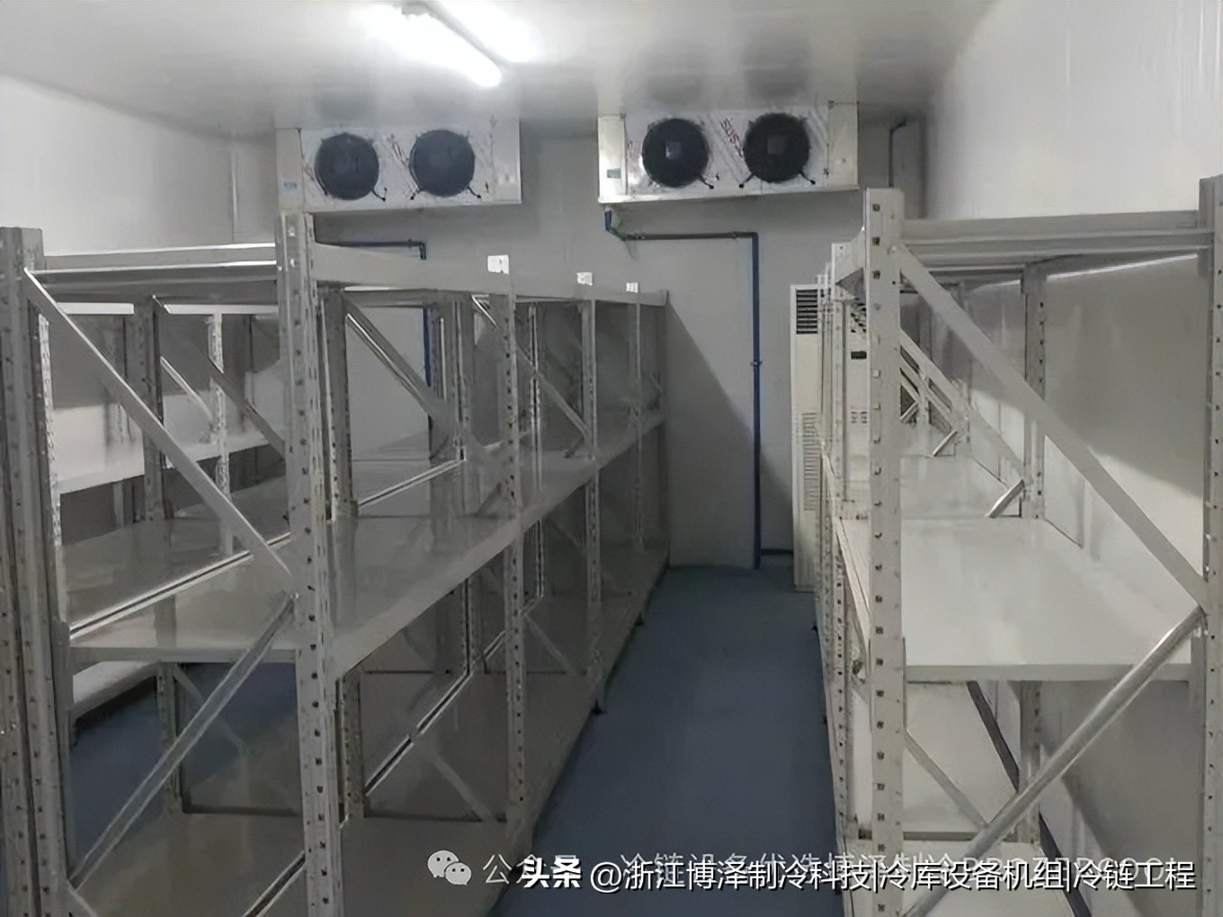 冷库温度设计：不是越低越好！一位老师傅的避坑指南(pic7)