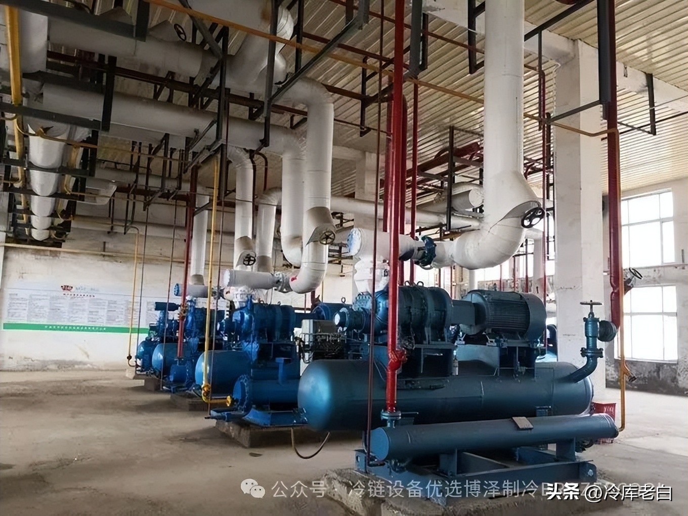 冷库用的什么制冷设备?常见类型与选购指南全解析(pic2) 冷库用的什么制冷设备?常见类型与选购指南全解析(pic2)