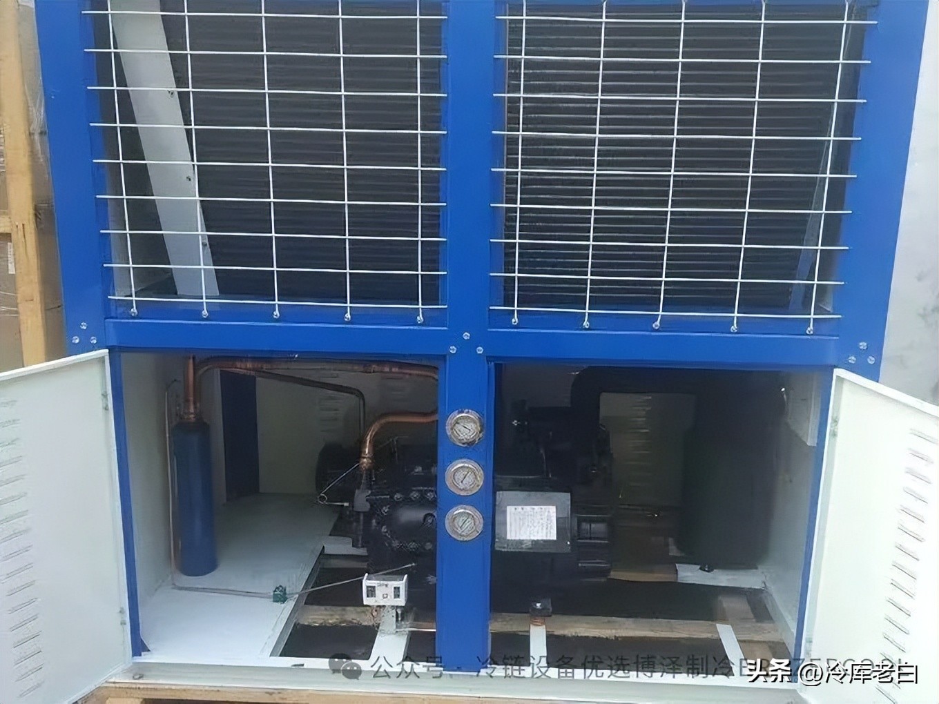 冷库空调别乱买!老师傅总结5条经验,少花冤枉钱(pic2) 冷库空调别乱买!老师傅总结5条经验,少花冤枉钱(pic2)