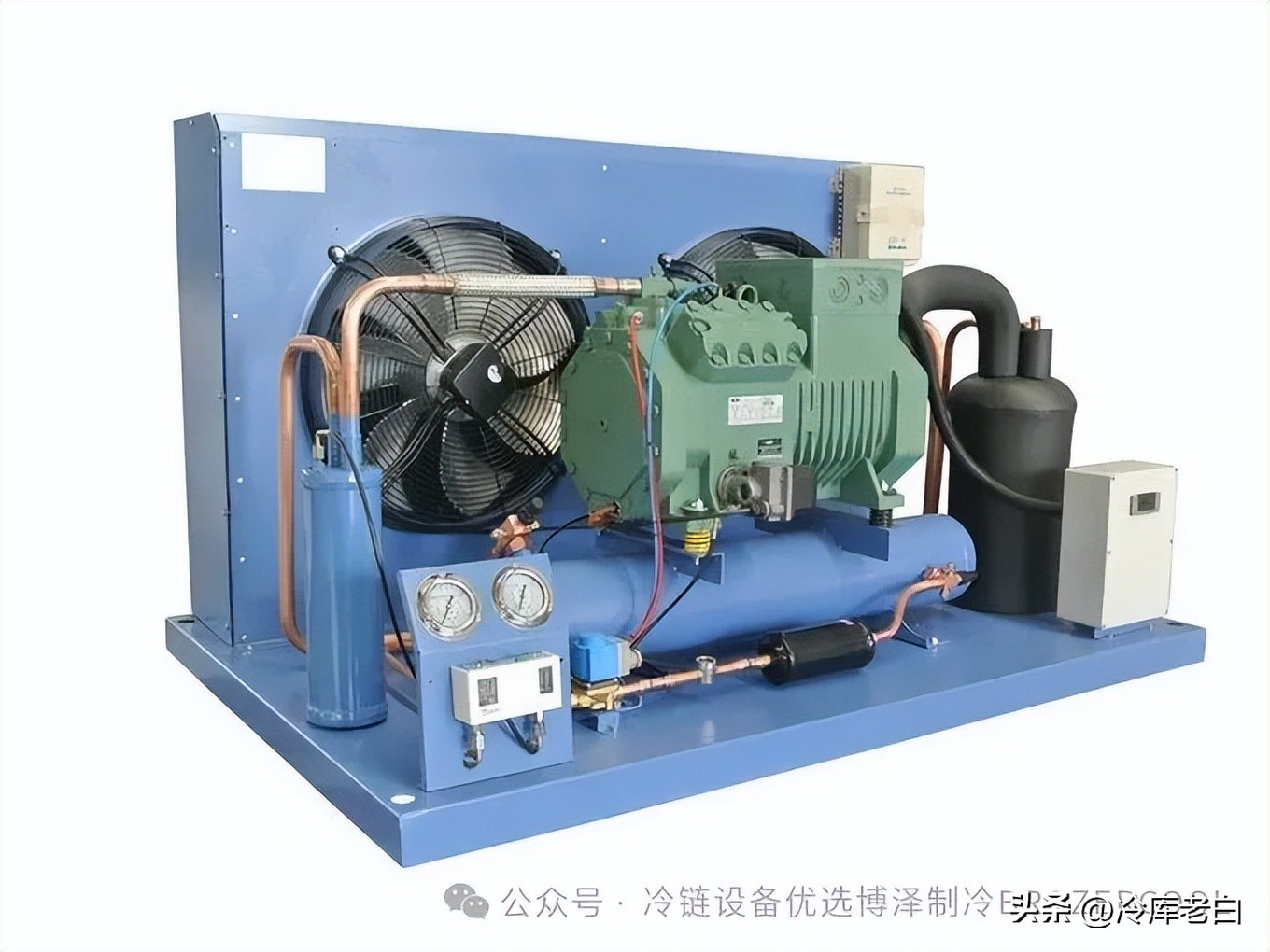 冷库空调别乱买!老师傅总结5条经验,少花冤枉钱(pic4) 冷库空调别乱买!老师傅总结5条经验,少花冤枉钱(pic4)
