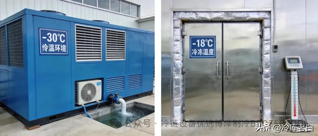 速冻冷库与冷冻库的区别5分钟彻底搞懂,少花冤枉钱(pic6) 速冻冷库与冷冻库的区别5分钟彻底搞懂,少花冤枉钱(pic6)
