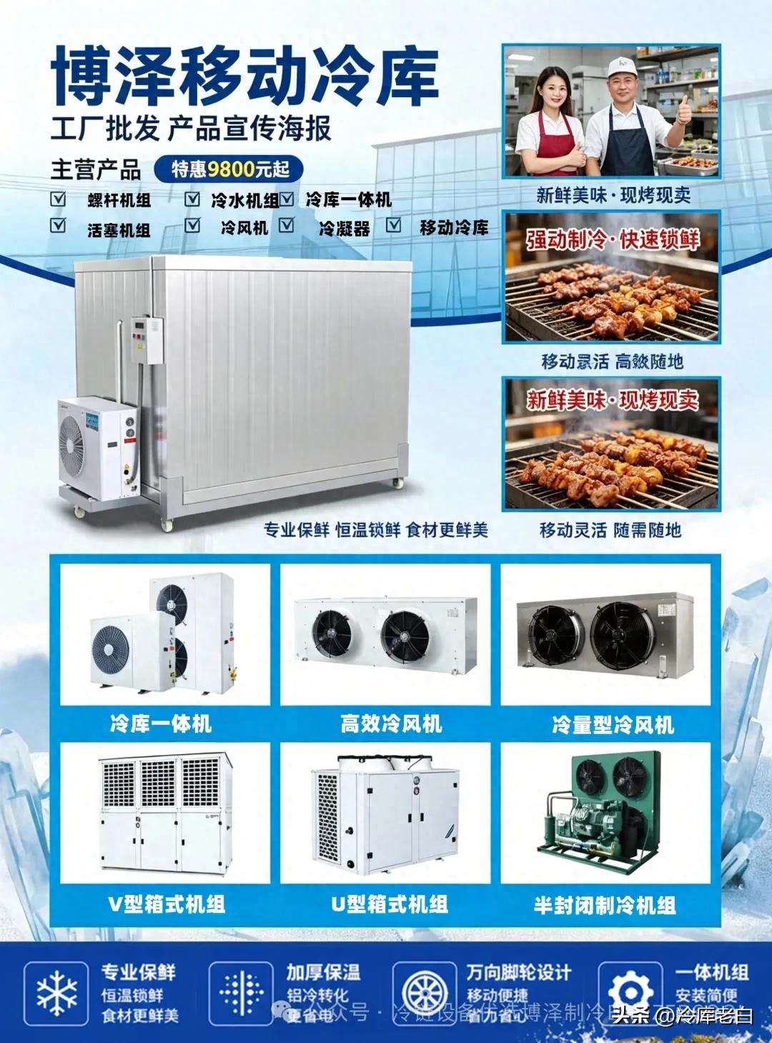 果蔬入库前为什么要预冷？这一步做不好，损失翻倍！(pic1)