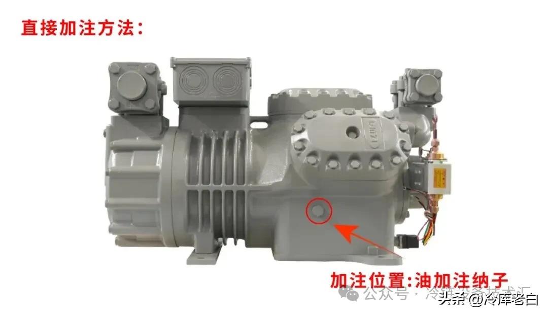 转载 保养干货|半封闭活塞压缩机冷冻油完整更换流程,收藏备用(pic2) 转载 保养干货|半封闭活塞压缩机冷冻油完整更换流程,收藏备用(pic2)